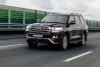 Toyota Land Cruiser 4.6 Dual VVT-i АТ (309 л.с.) Thumbnail 3